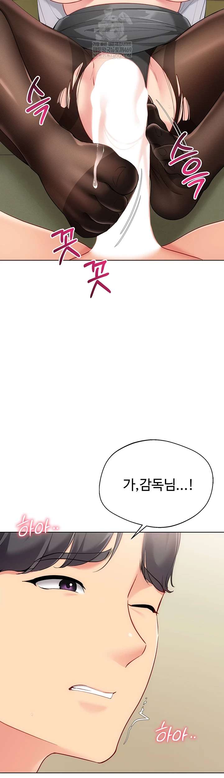 HOT  Set It! Page 29 - MangaHe