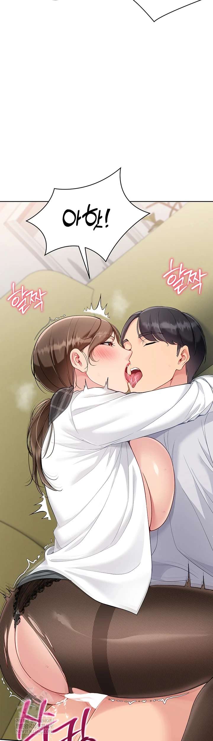 HOT  Set It! Page 4 - MangaHe