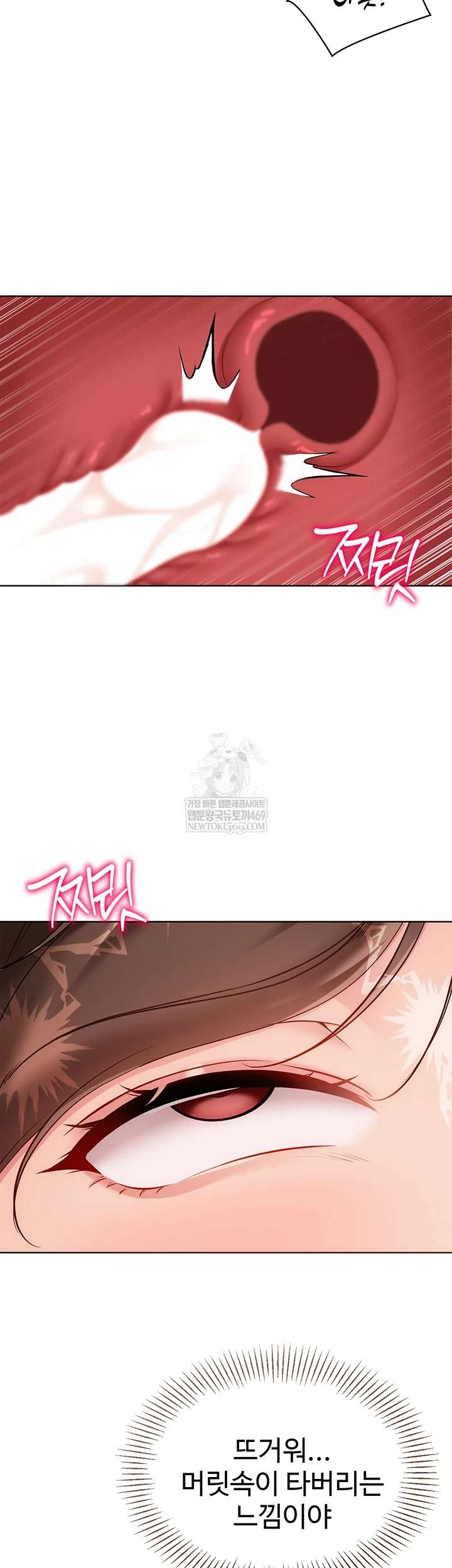 HOT  Set It! Page 35 - MangaHe