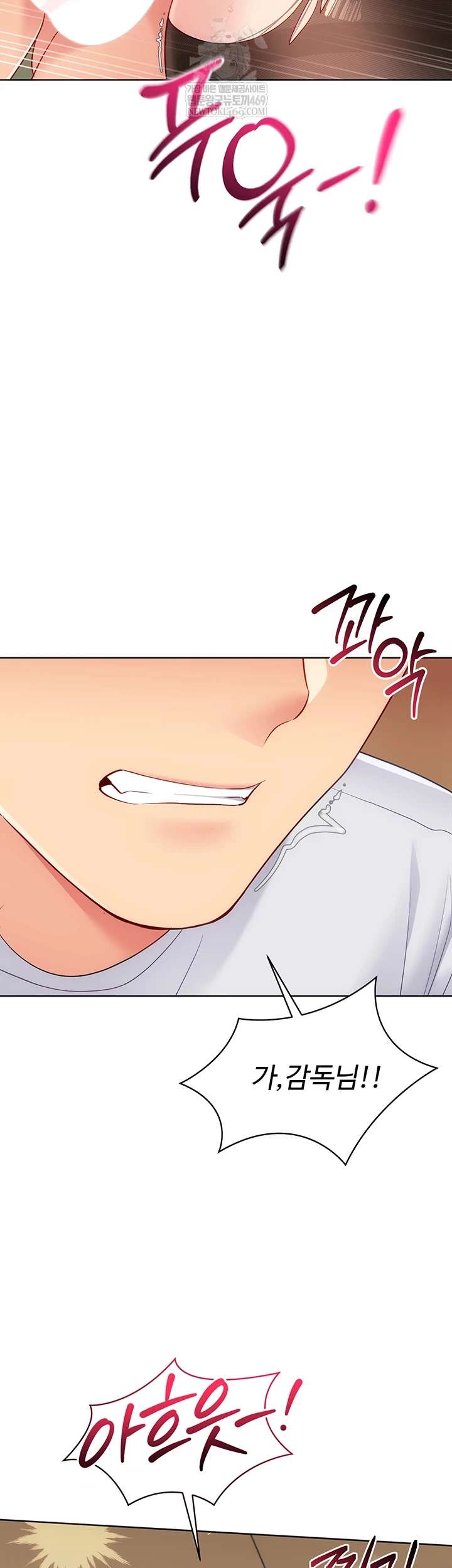 HOT  Set It! Page 42 - MangaHe