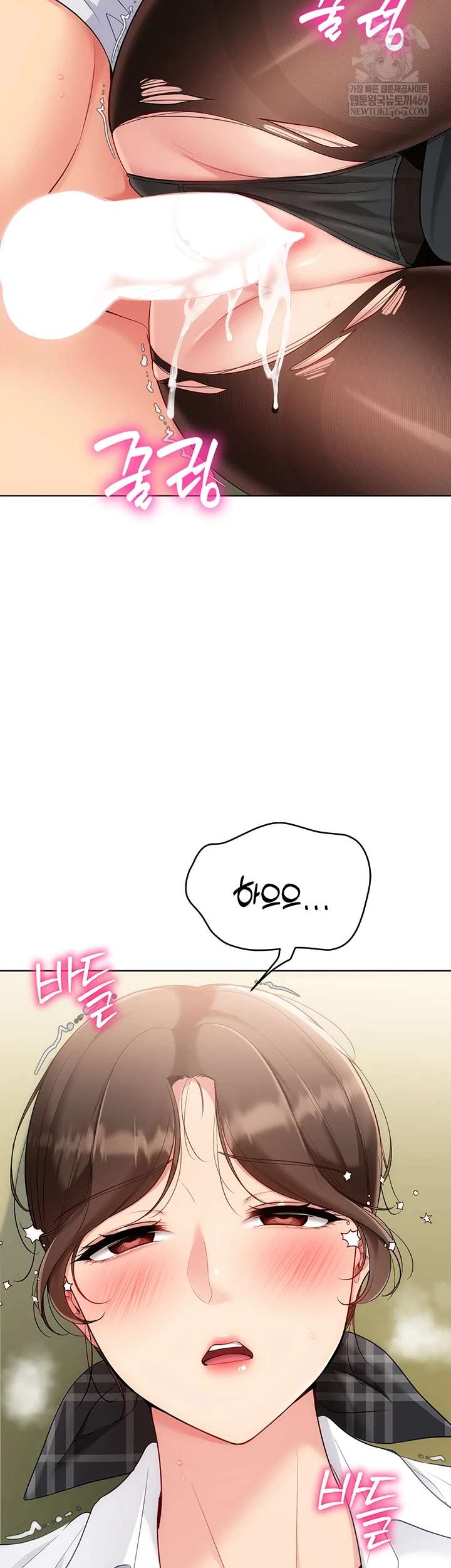 HOT  Set It! Page 44 - MangaHe