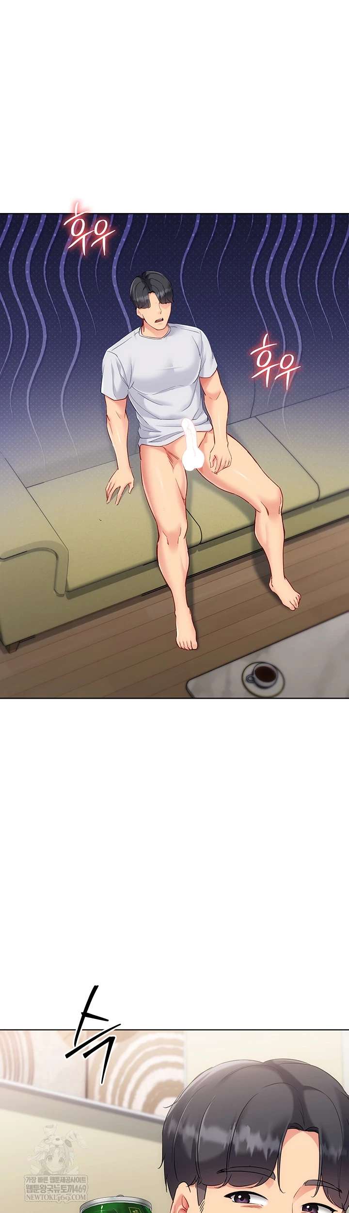 HOT  Set It! Page 46 - MangaHe