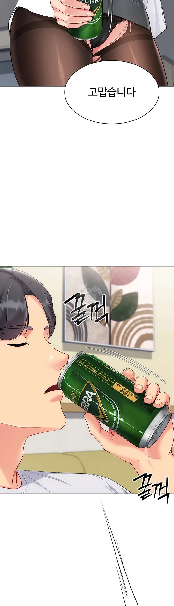 HOT  Set It! Page 48 - MangaHe