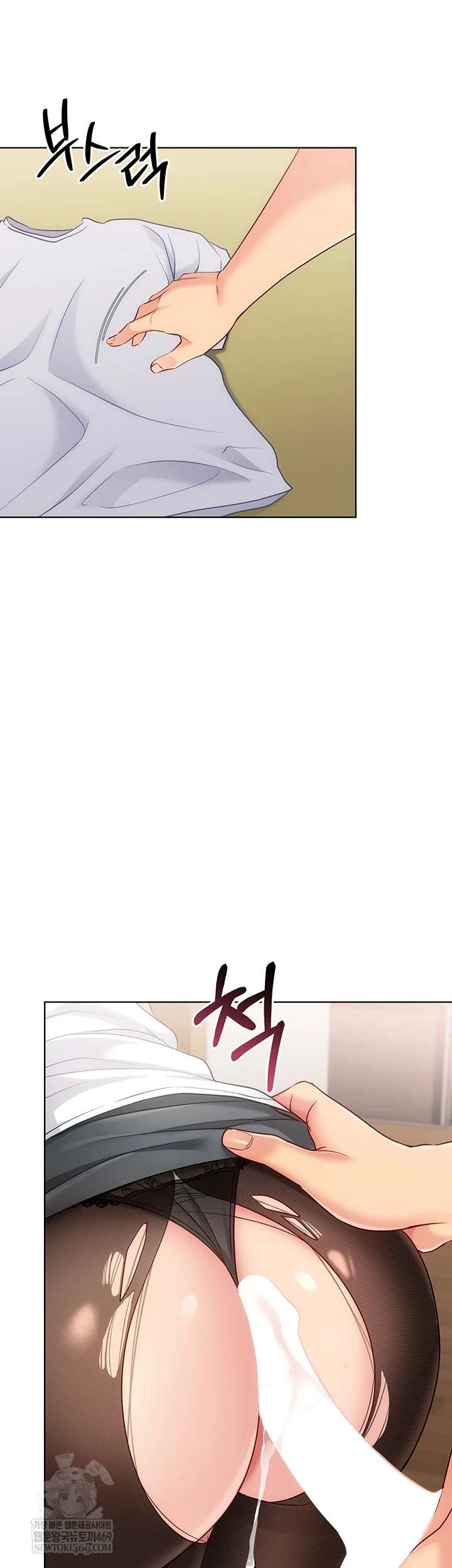 HOT  Set It! Page 57 - MangaHe