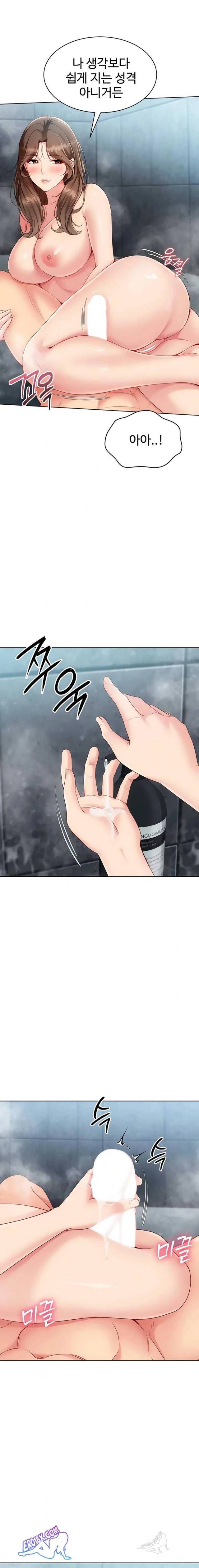 HOT  Set It! Page 2 - MangaHe