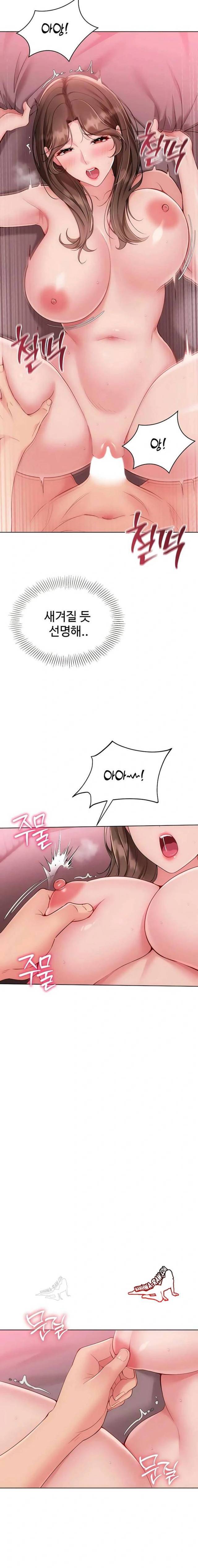 HOT  Set It! Page 19 - MangaHe