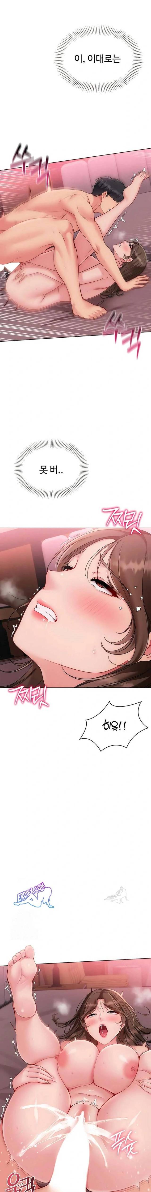 HOT  Set It! Page 20 - MangaHe