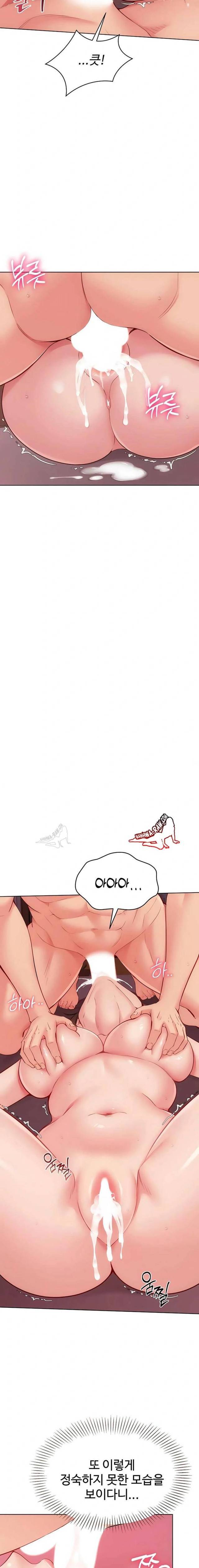 HOT  Set It! Page 21 - MangaHe