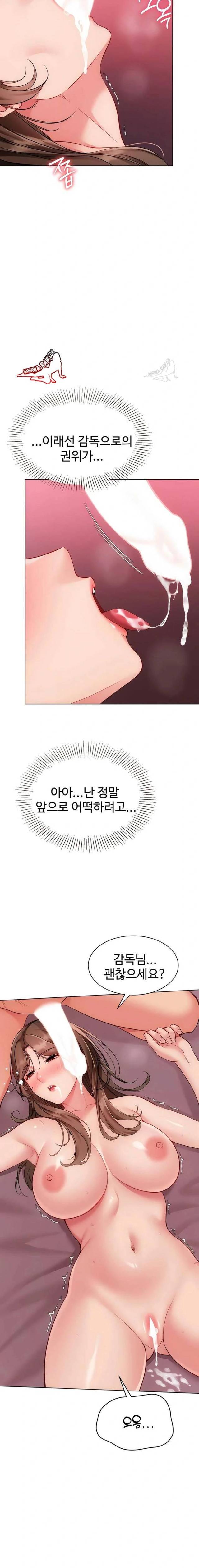 HOT  Set It! Page 22 - MangaHe