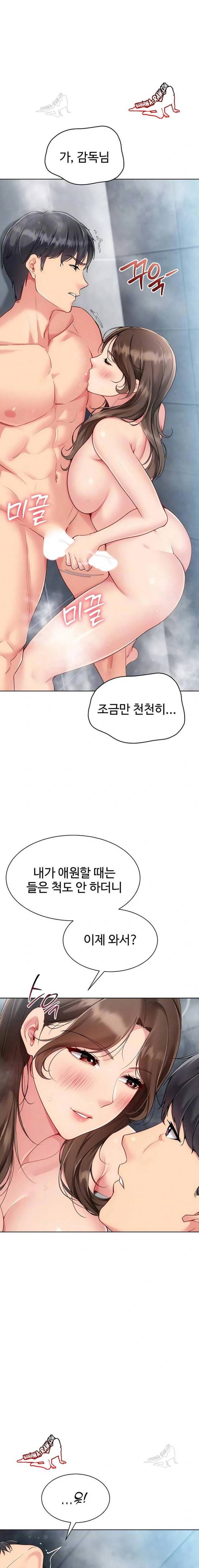 HOT  Set It! Page 5 - MangaHe