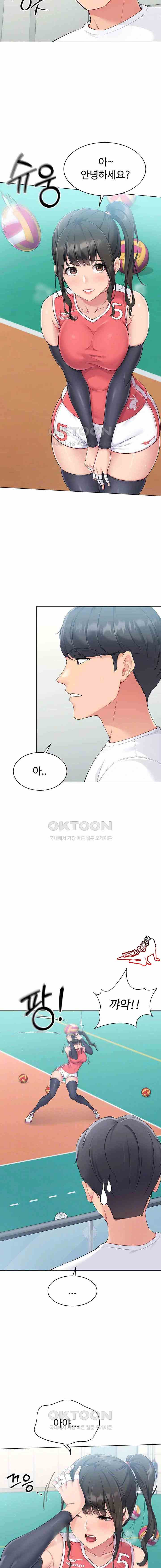 HOT  Set It! Page 5 - MangaHe