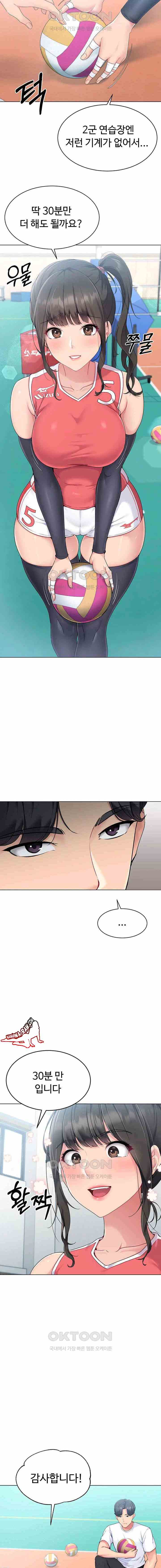 HOT  Set It! Page 7 - MangaHe