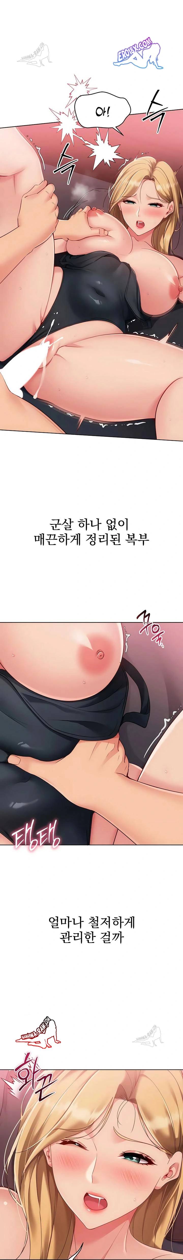 HOT  Set It! Page 12 - MangaHe