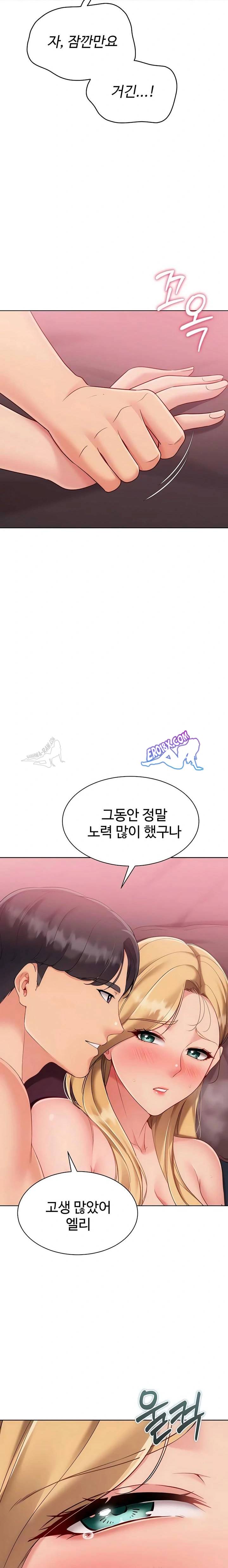 HOT  Set It! Page 13 - MangaHe