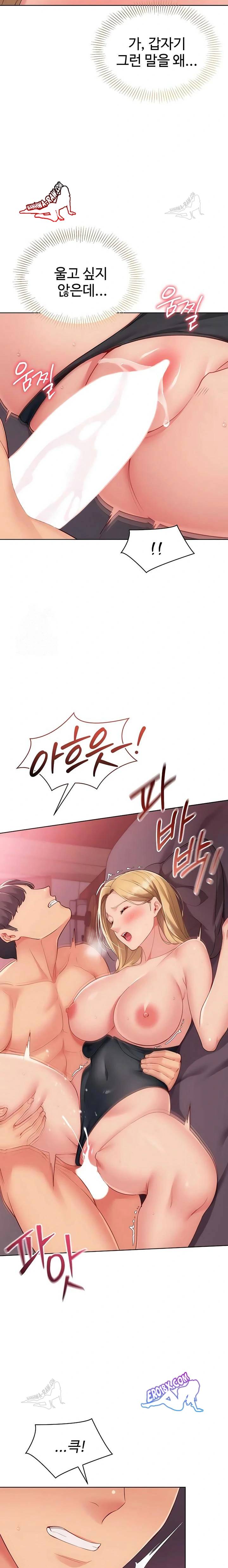 HOT  Set It! Page 14 - MangaHe