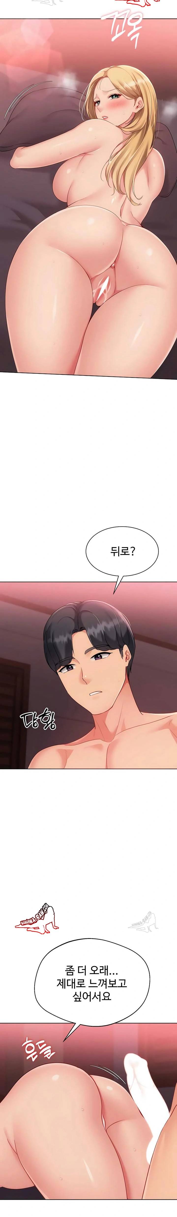 HOT  Set It! Page 22 - MangaHe