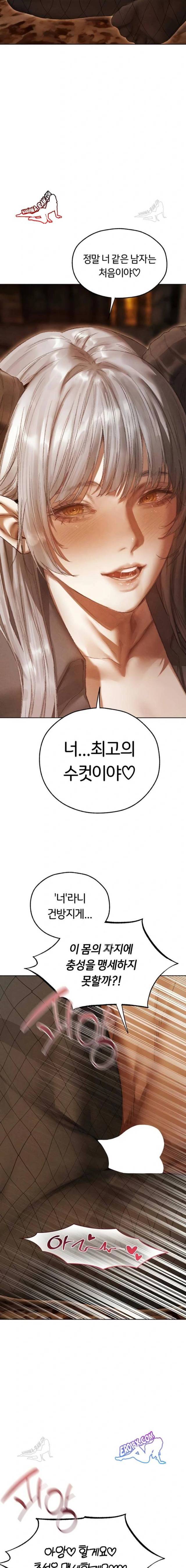HOT  MILF Hunting In Another World Page 16 - MangaHe