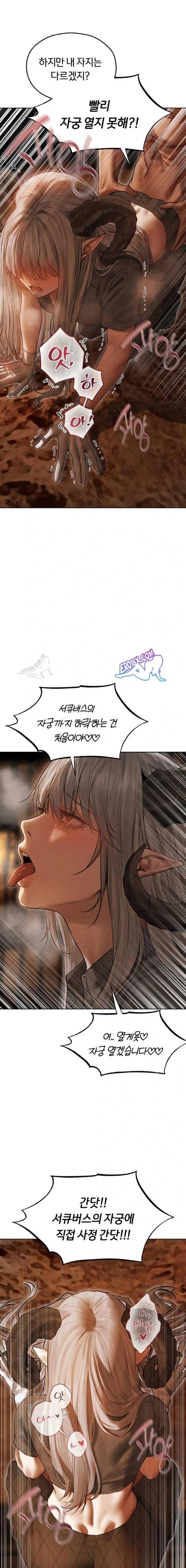 HOT  MILF Hunting In Another World Page 20 - MangaHe