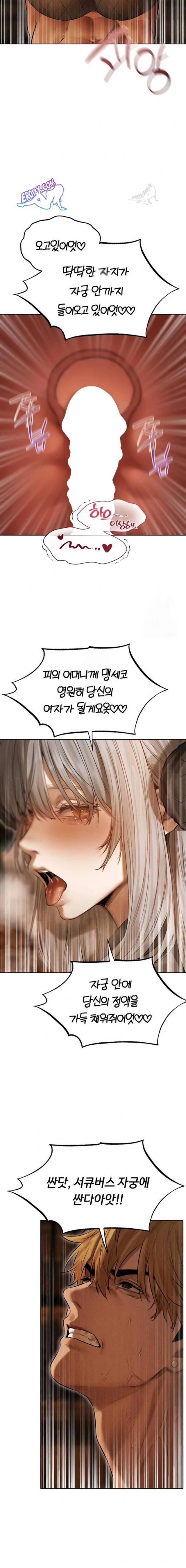HOT  MILF Hunting In Another World Page 21 - MangaHe
