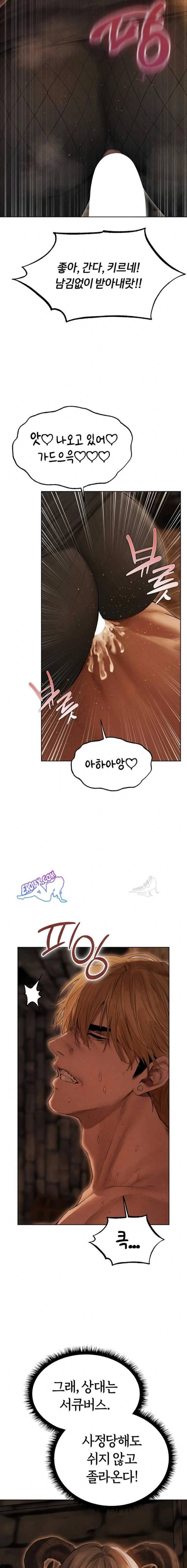 HOT  MILF Hunting In Another World Page 5 - MangaHe