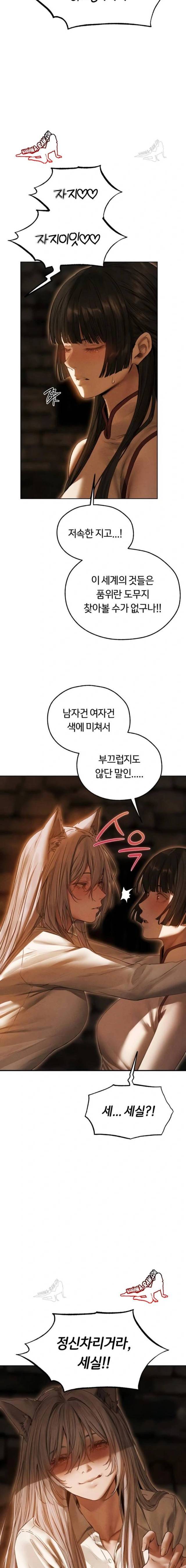 HOT  MILF Hunting In Another World Page 8 - MangaHe