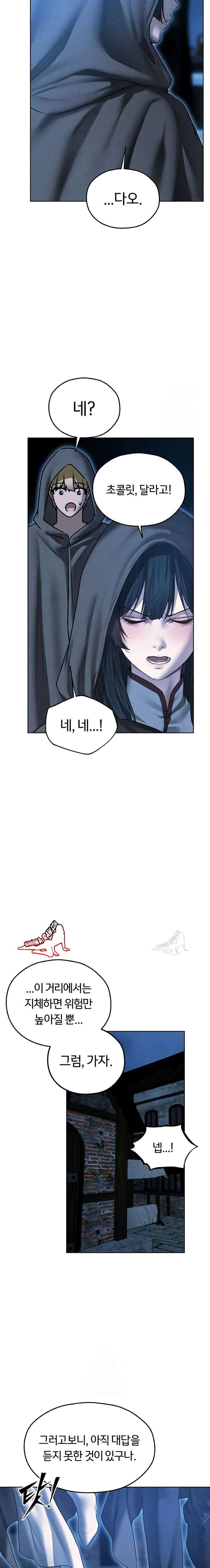 HOT  MILF Hunting In Another World Page 19 - MangaHe