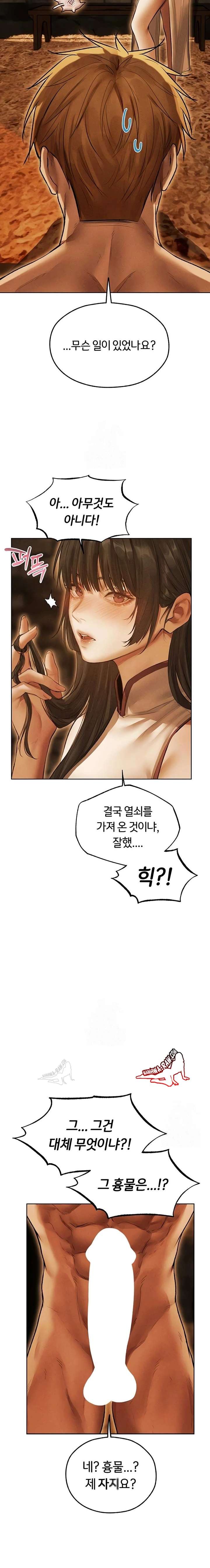 HOT  MILF Hunting In Another World Page 3 - MangaHe