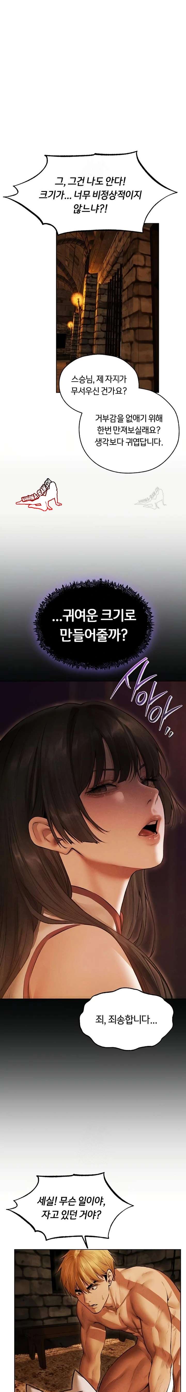 HOT  MILF Hunting In Another World Page 4 - MangaHe