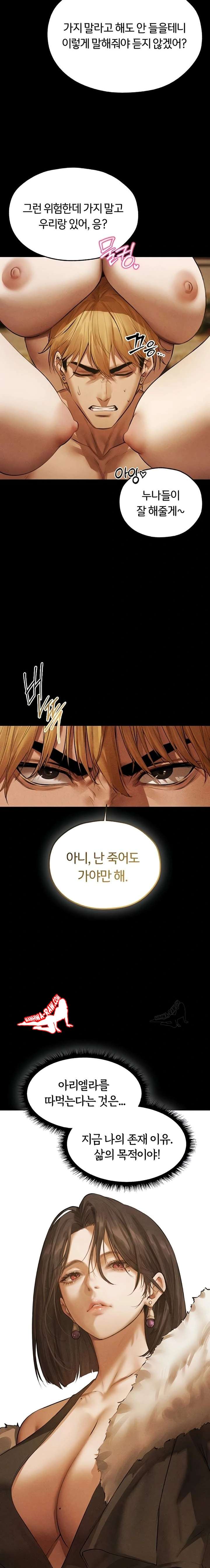 HOT  MILF Hunting In Another World Page 9 - MangaHe