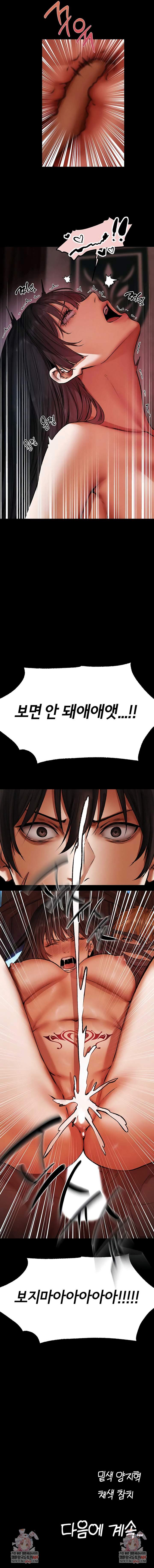 HOT  MILF Hunting In Another World Page 8 - MangaHe