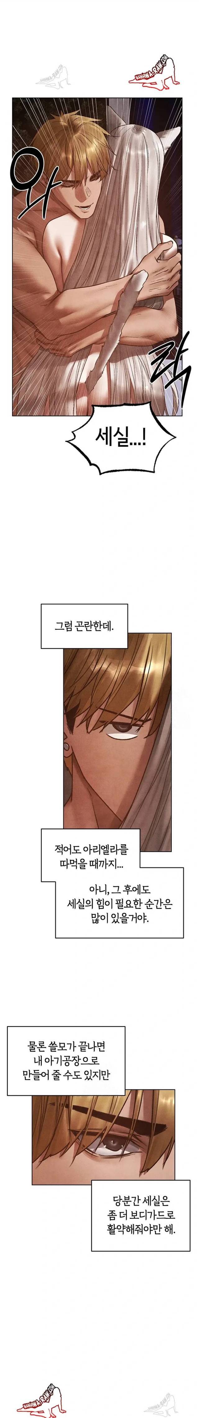 HOT  MILF Hunting In Another World Page 16 - MangaHe