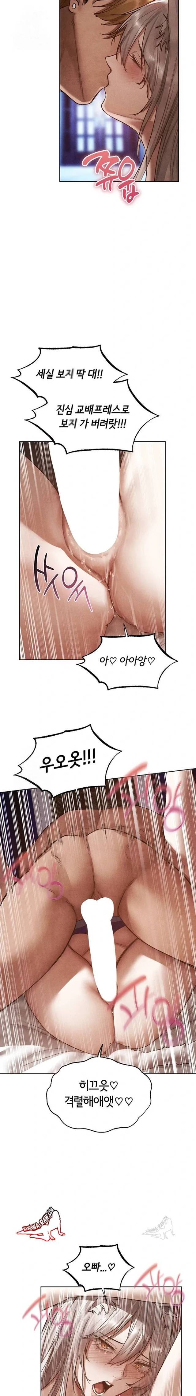 HOT  MILF Hunting In Another World Page 18 - MangaHe