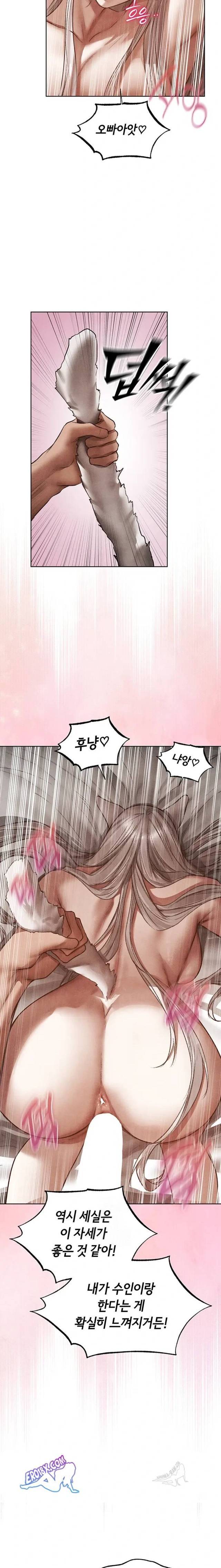HOT  MILF Hunting In Another World Page 19 - MangaHe