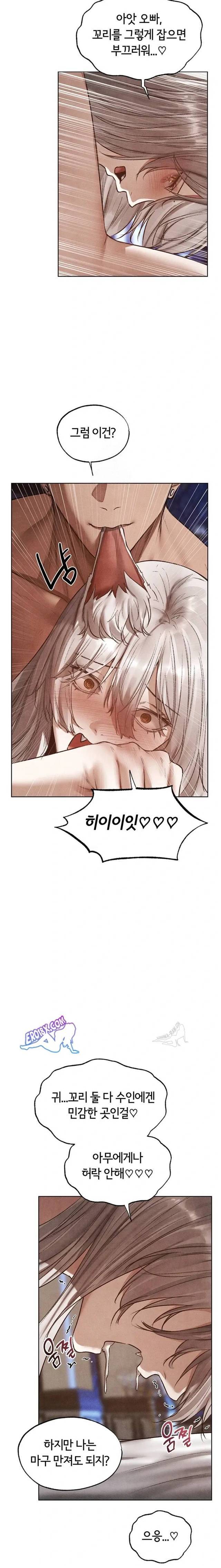 HOT  MILF Hunting In Another World Page 20 - MangaHe