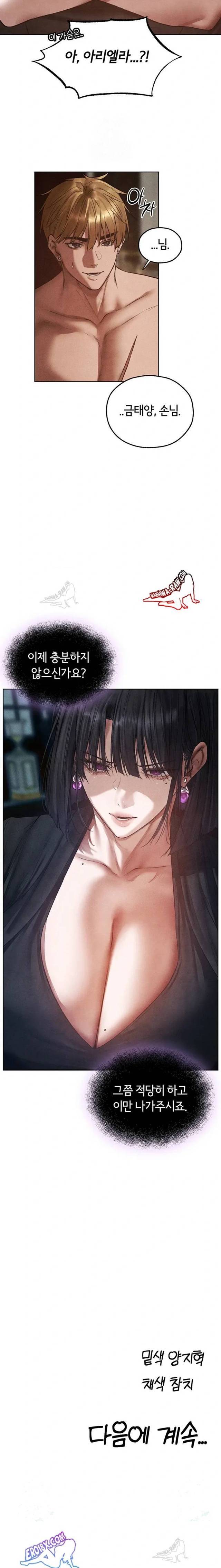 HOT  MILF Hunting In Another World Page 24 - MangaHe