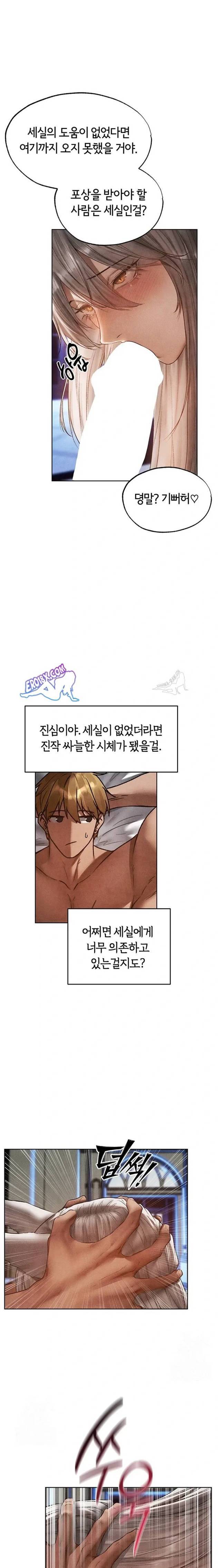 HOT  MILF Hunting In Another World Page 6 - MangaHe