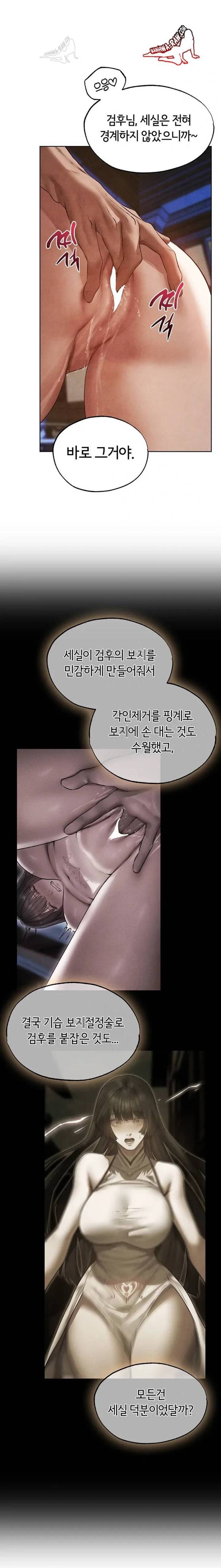 HOT  MILF Hunting In Another World Page 9 - MangaHe