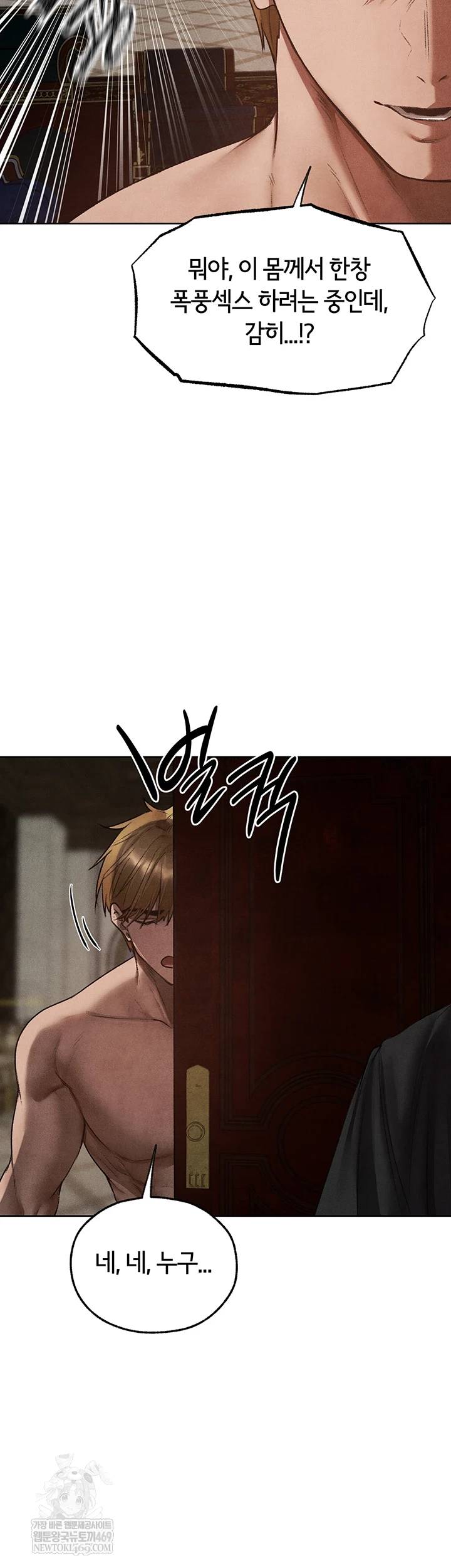 HOT  MILF Hunting In Another World Page 3 - MangaHe