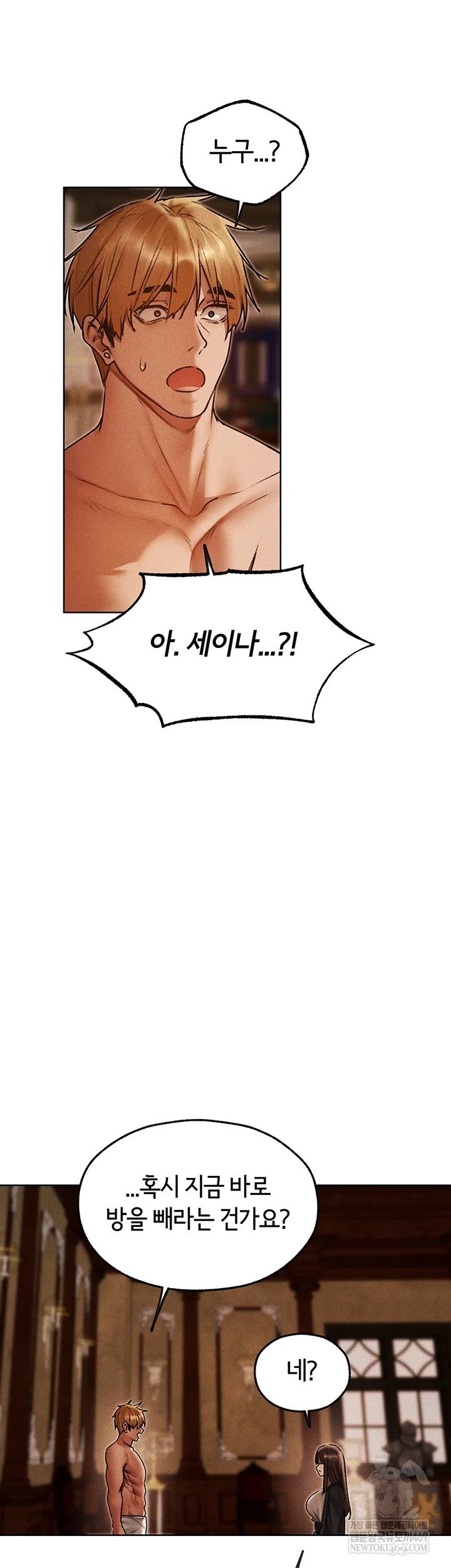 HOT  MILF Hunting In Another World Page 21 - MangaHe