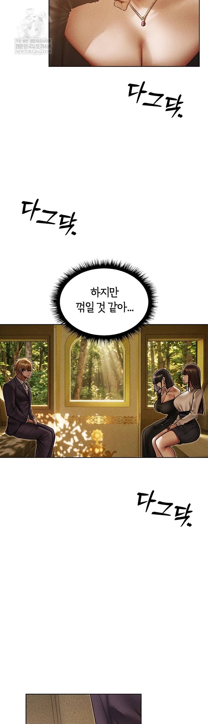 HOT  MILF Hunting In Another World Page 29 - MangaHe