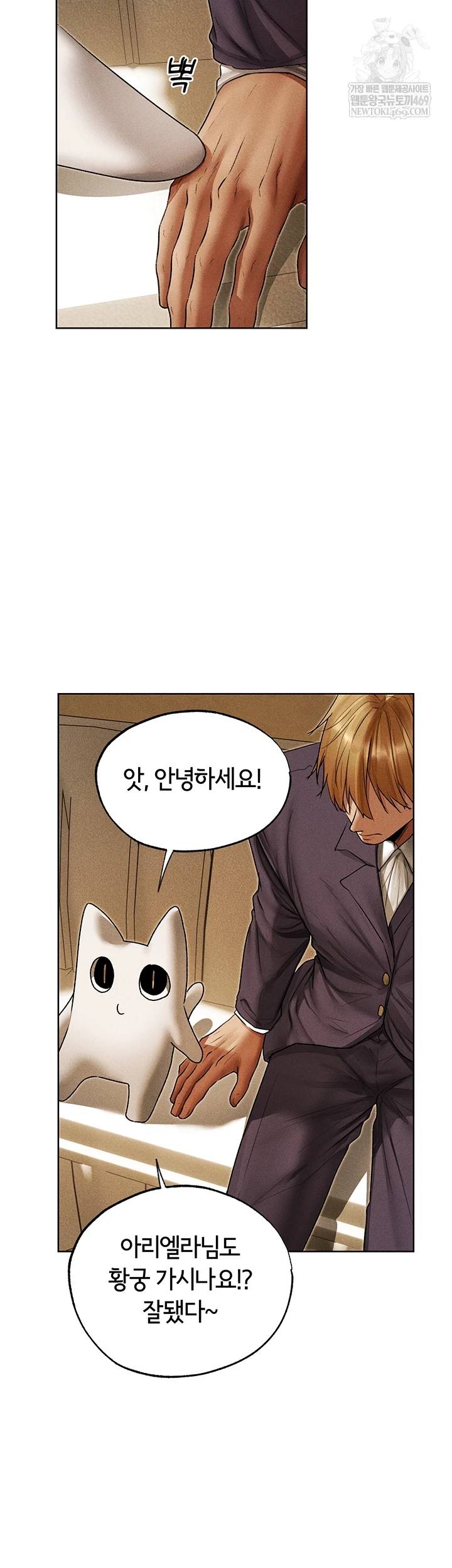 HOT  MILF Hunting In Another World Page 30 - MangaHe