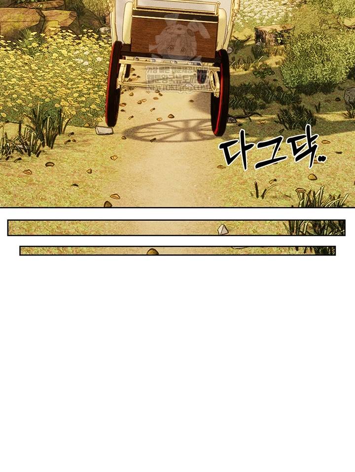 HOT  MILF Hunting In Another World Page 32 - MangaHe