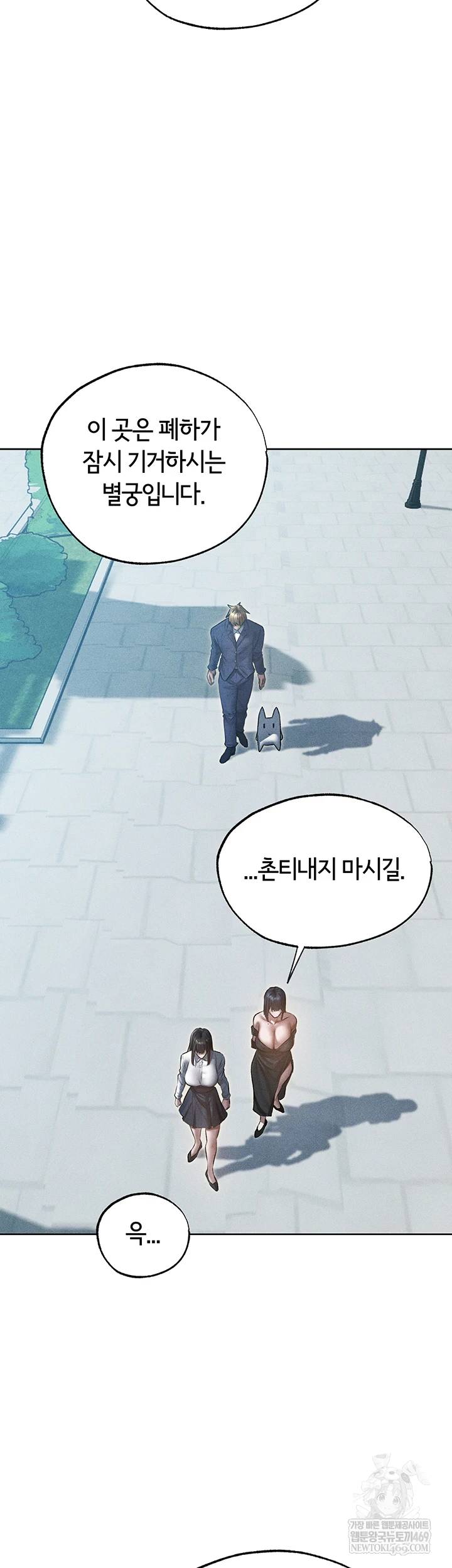 HOT  MILF Hunting In Another World Page 36 - MangaHe