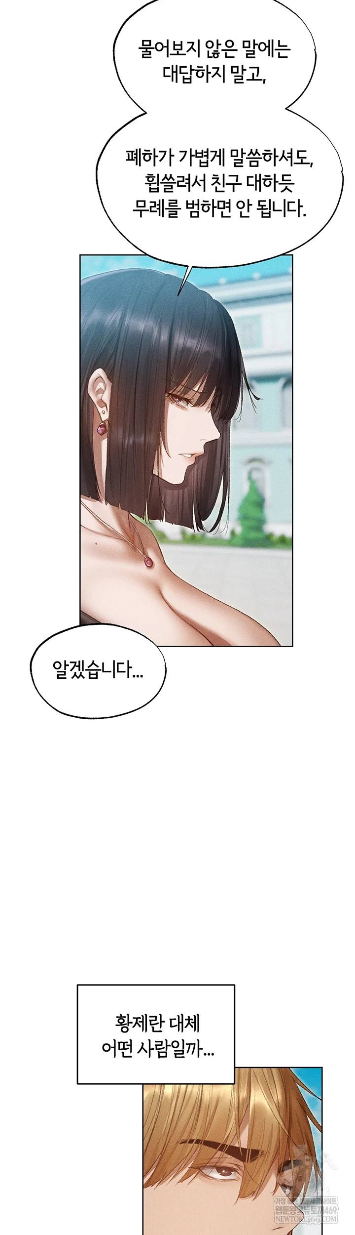 HOT  MILF Hunting In Another World Page 37 - MangaHe