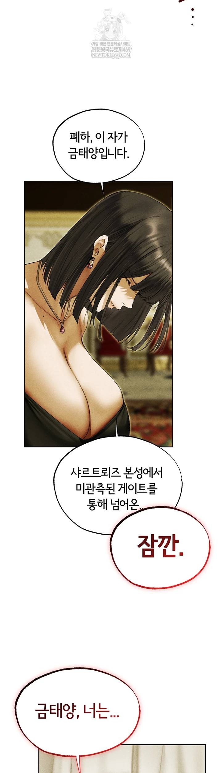 HOT  MILF Hunting In Another World Page 40 - MangaHe