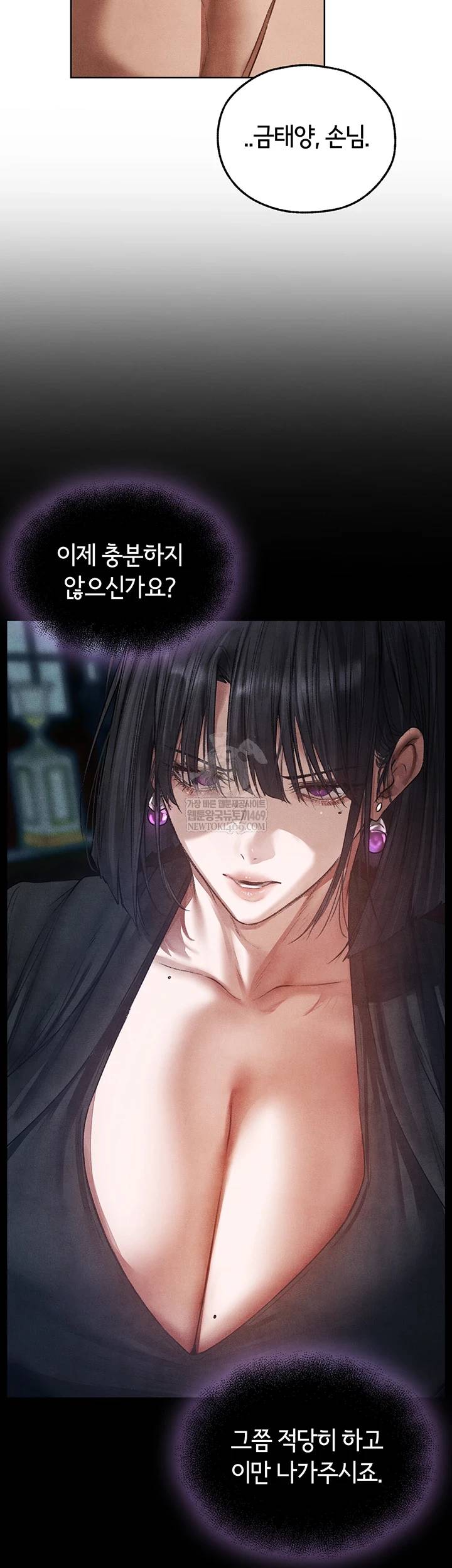 HOT  MILF Hunting In Another World Page 5 - MangaHe