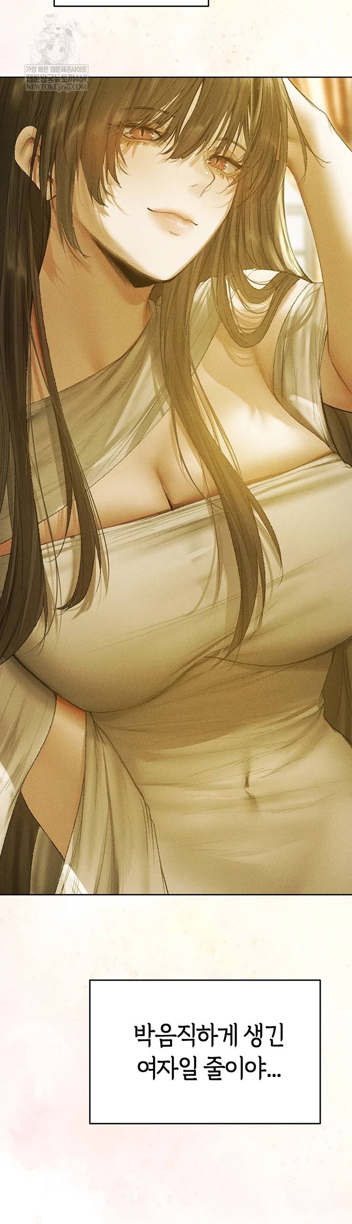HOT  MILF Hunting In Another World Page 45 - MangaHe