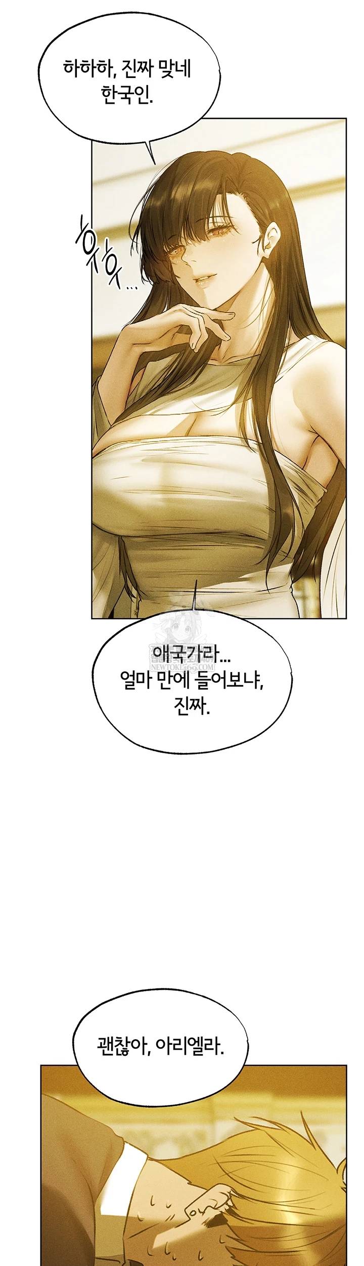 HOT  MILF Hunting In Another World Page 52 - MangaHe