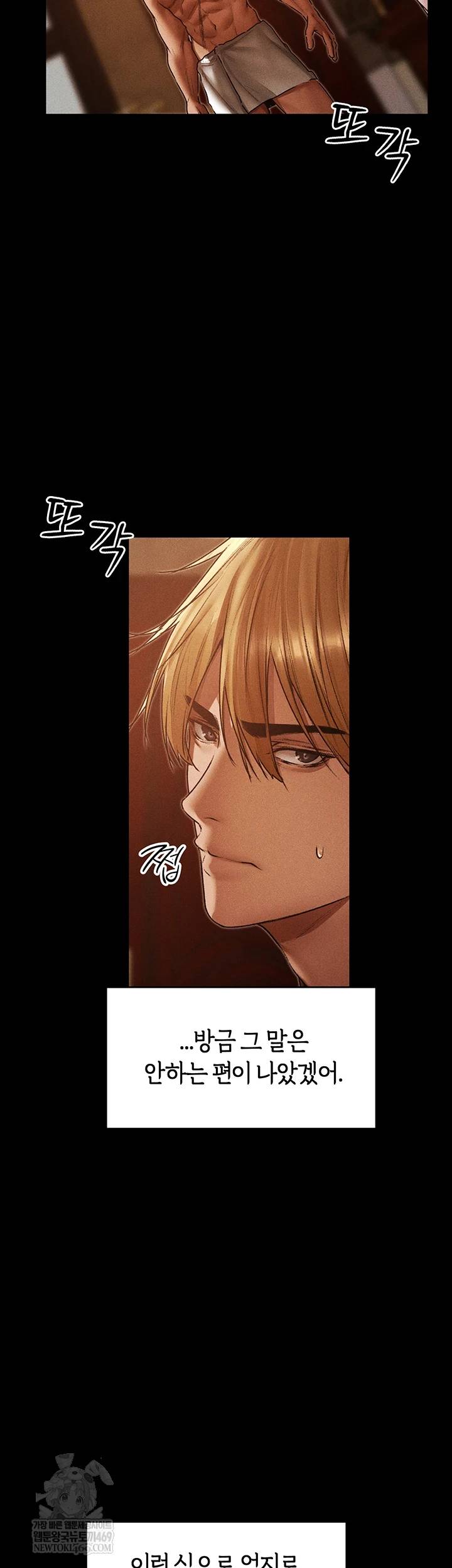 HOT  MILF Hunting In Another World Page 10 - MangaHe