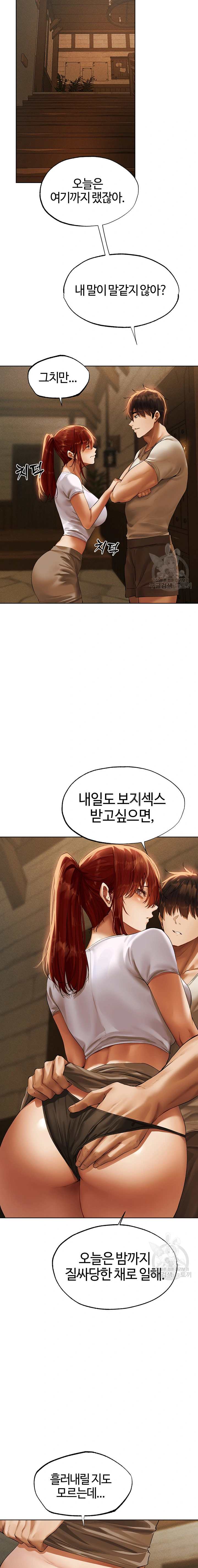 HOT  MILF Hunting In Another World Page 18 - MangaHe